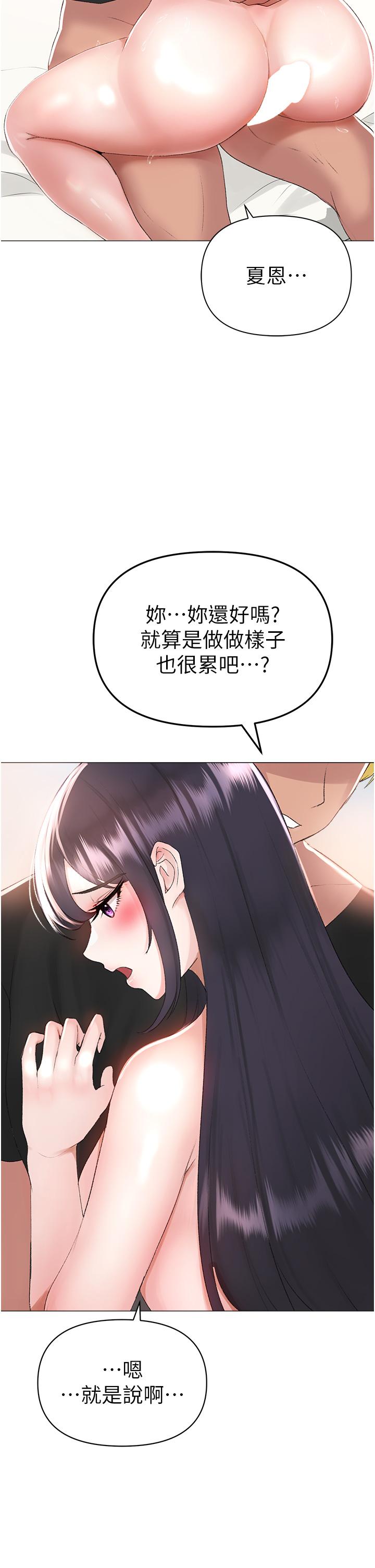 [韩国漫画] 煞气猛男 剧情,巨乳大奶#[65P]-27