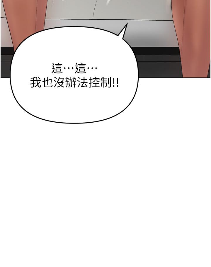 [韩国漫画] 煞气猛男 剧情,巨乳大奶#[65P]-29