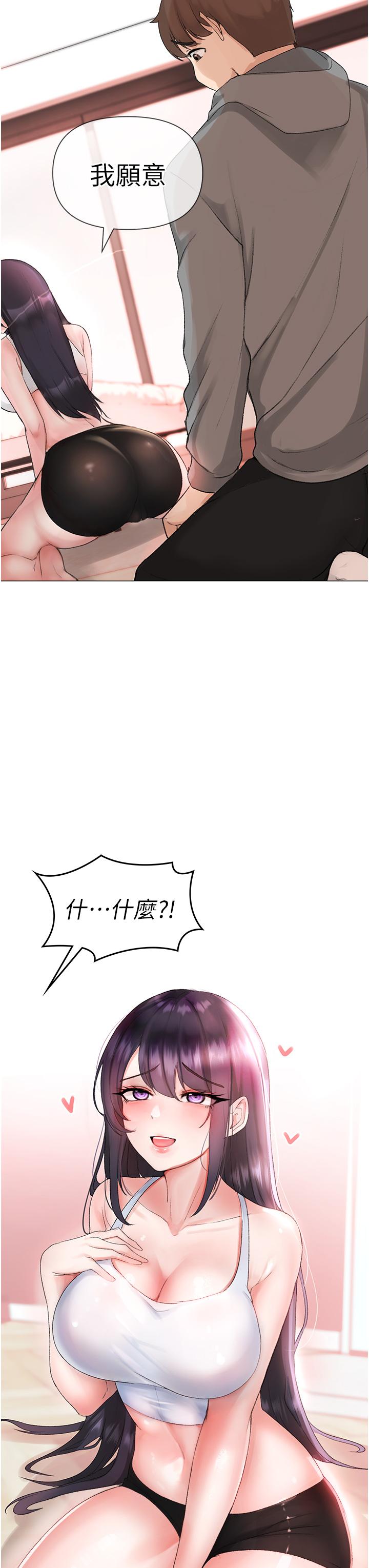 [韩国漫画] 煞气猛男 剧情,巨乳大奶#[65P]-3