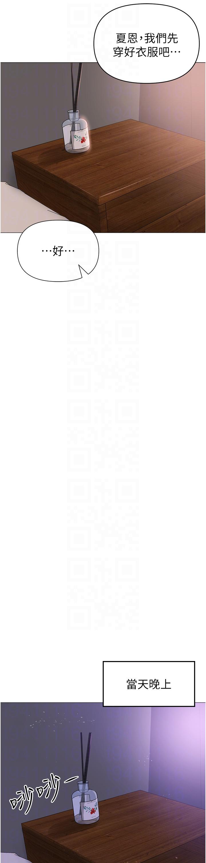 [韩国漫画] 煞气猛男 剧情,巨乳大奶#[65P]-30