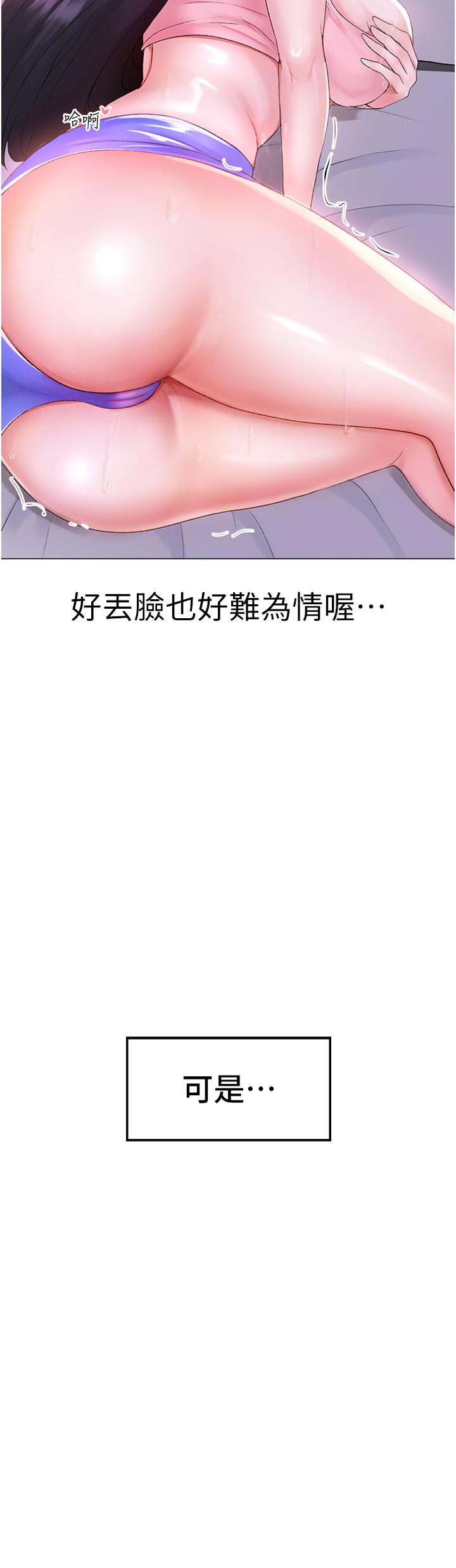 [韩国漫画] 煞气猛男 剧情,巨乳大奶#[65P]-36