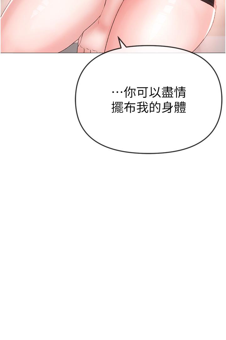 [韩国漫画] 煞气猛男 剧情,巨乳大奶#[65P]-4