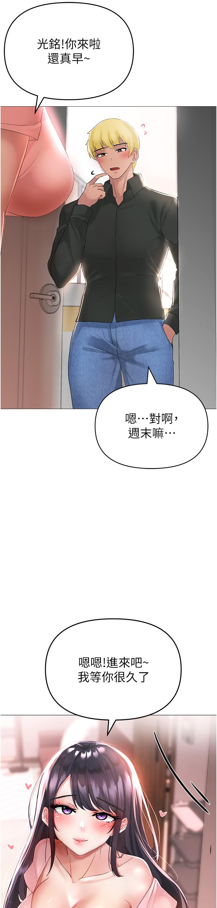 [韩国漫画] 煞气猛男 剧情,巨乳大奶#[65P]-42