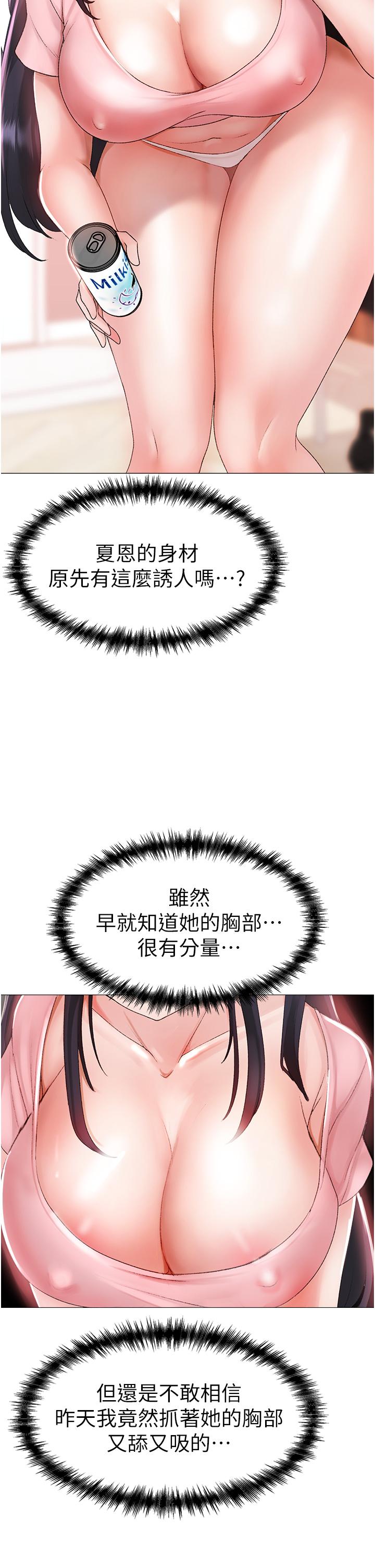[韩国漫画] 煞气猛男 剧情,巨乳大奶#[65P]-45