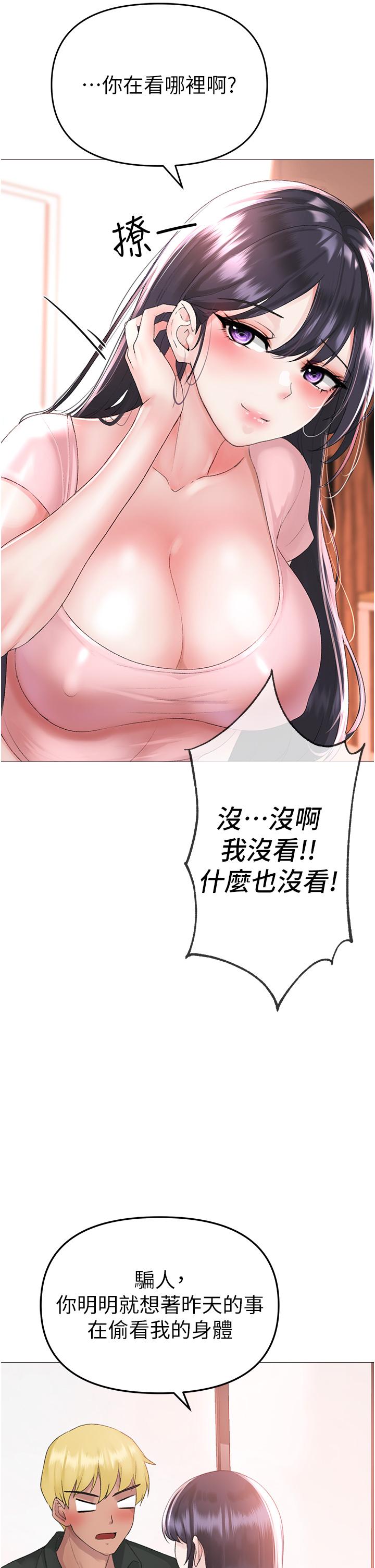 [韩国漫画] 煞气猛男 剧情,巨乳大奶#[65P]-46