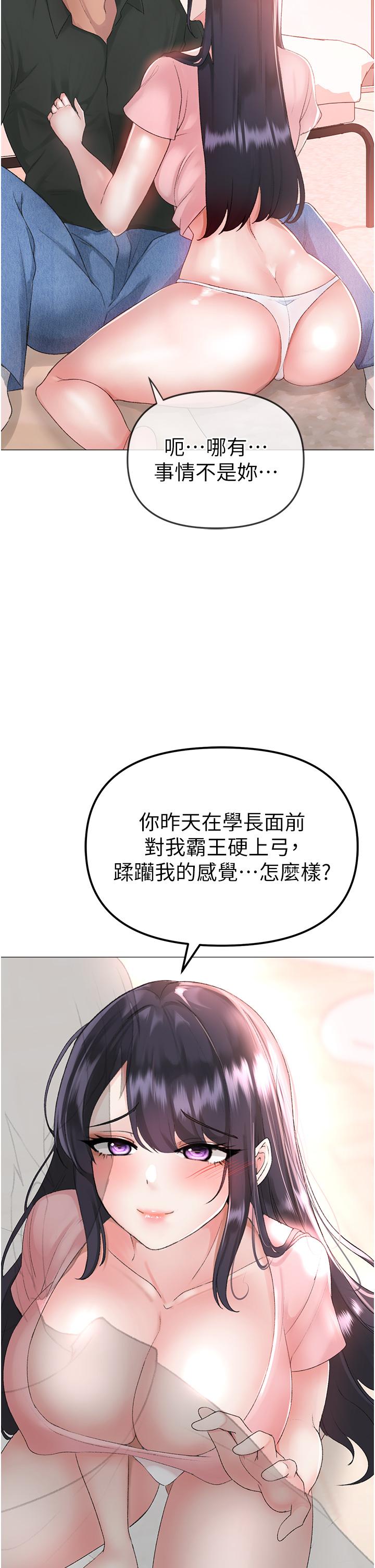 [韩国漫画] 煞气猛男 剧情,巨乳大奶#[65P]-47