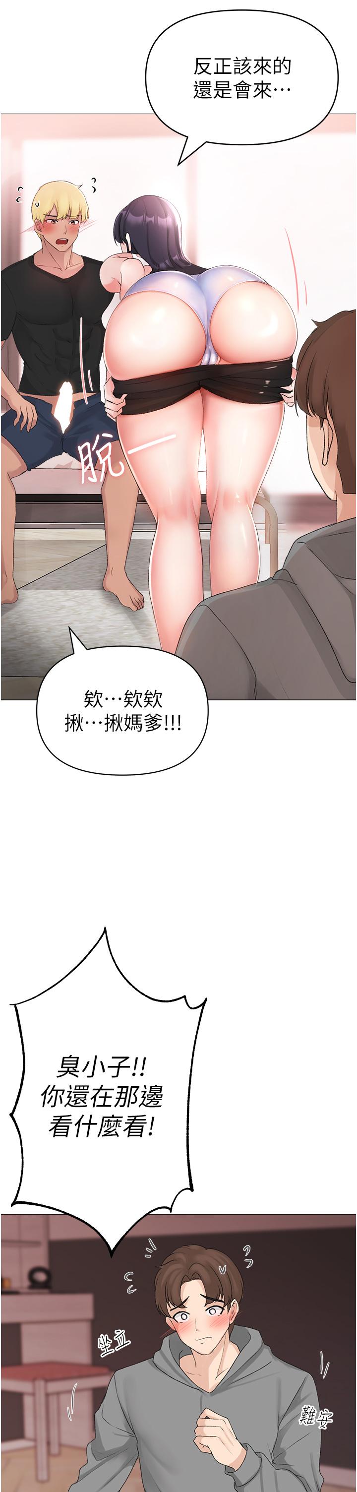 [韩国漫画] 煞气猛男 剧情,巨乳大奶#[65P]-5