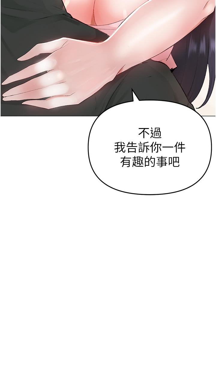 [韩国漫画] 煞气猛男 剧情,巨乳大奶#[65P]-50