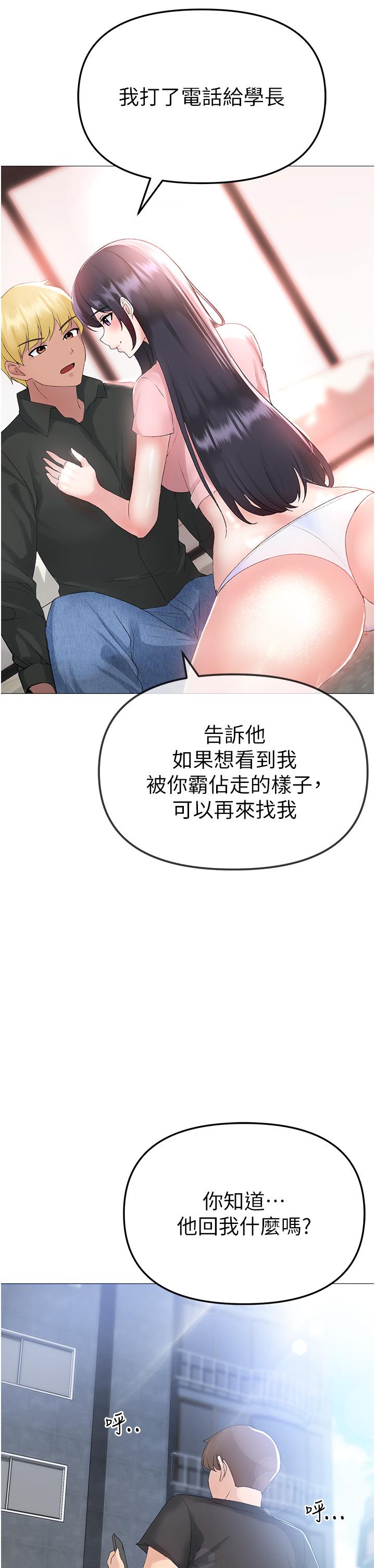 [韩国漫画] 煞气猛男 剧情,巨乳大奶#[65P]-51