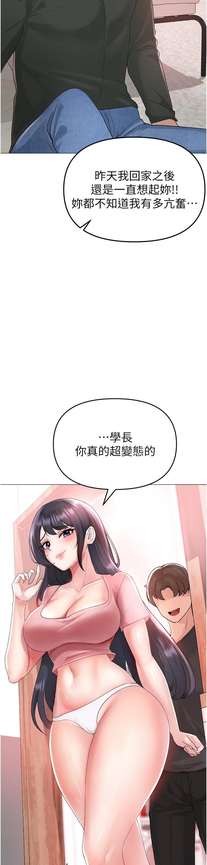 [韩国漫画] 煞气猛男 剧情,巨乳大奶#[65P]-57