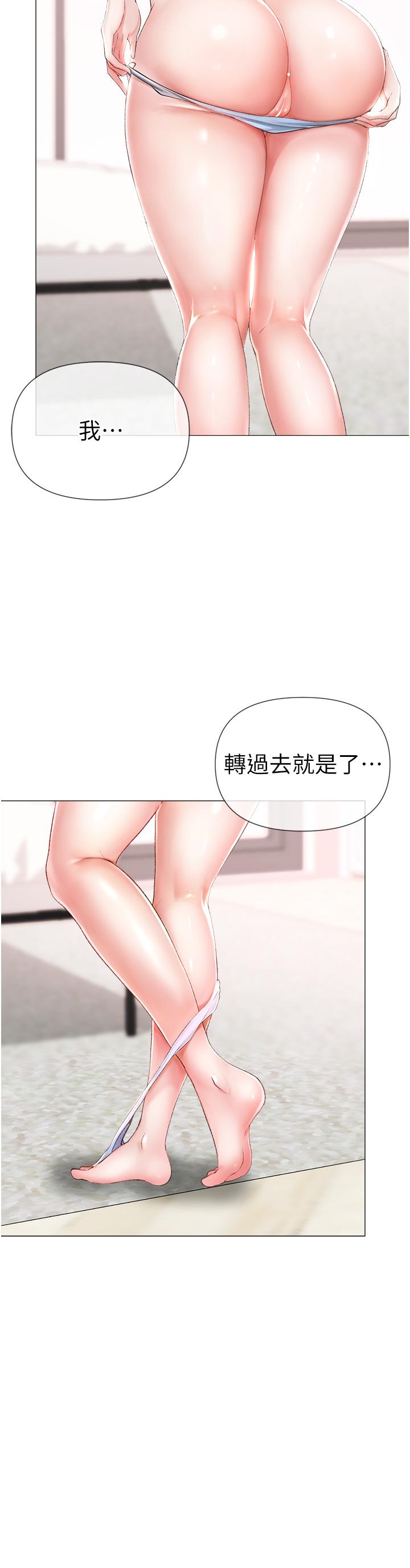 [韩国漫画] 煞气猛男 剧情,巨乳大奶#[65P]-7