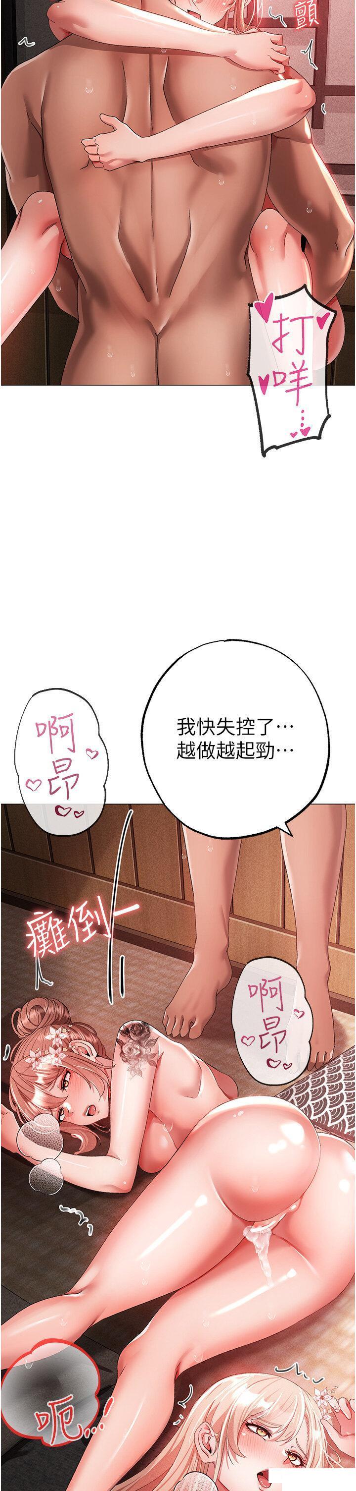 [韩国漫画] 煞气猛男 剧情,巨乳大奶#[56P]-16