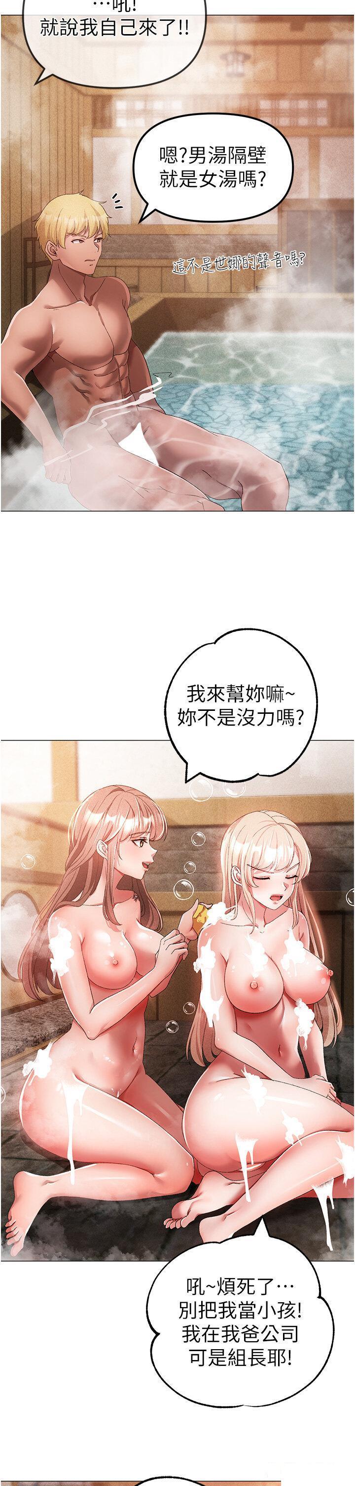 [韩国漫画] 煞气猛男 剧情,巨乳大奶#[56P]-29