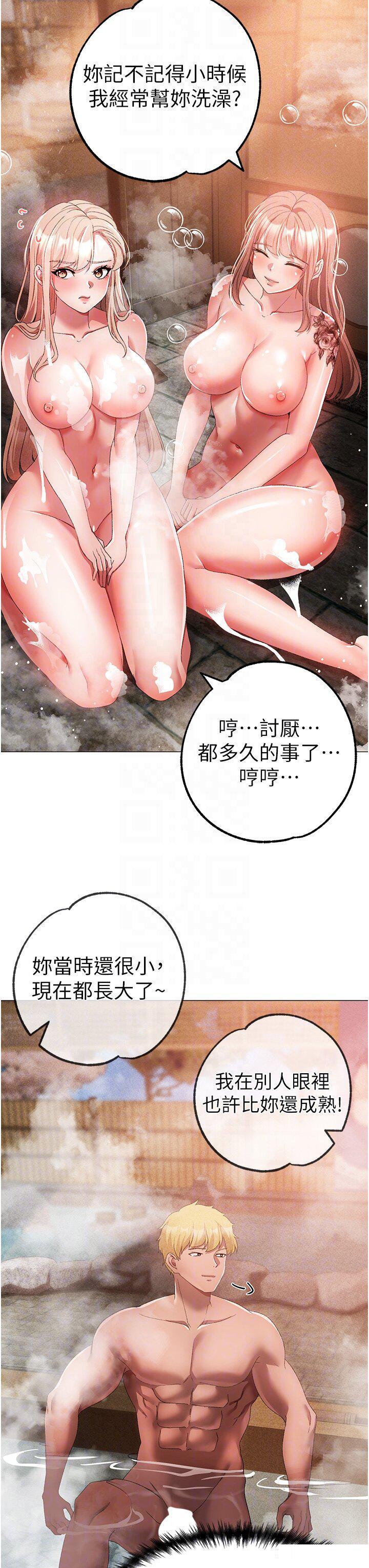 [韩国漫画] 煞气猛男 剧情,巨乳大奶#[56P]-30