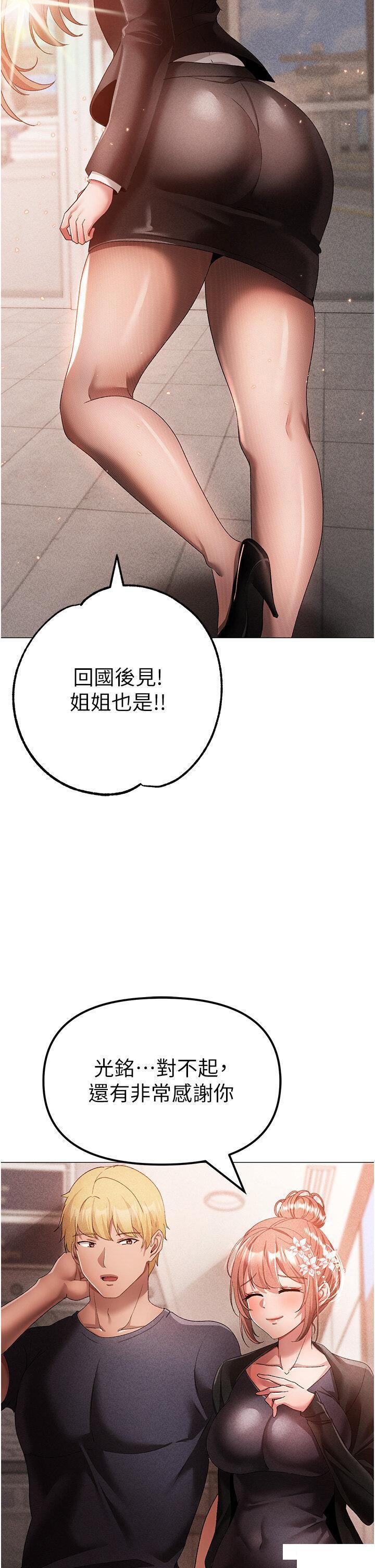 [韩国漫画] 煞气猛男 剧情,巨乳大奶#[56P]-46