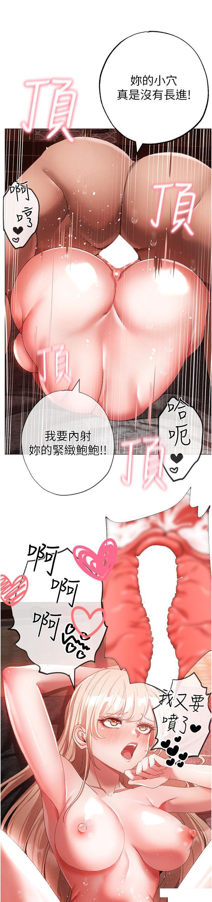 [韩国漫画] 煞气猛男 剧情,巨乳大奶#[56P]-7