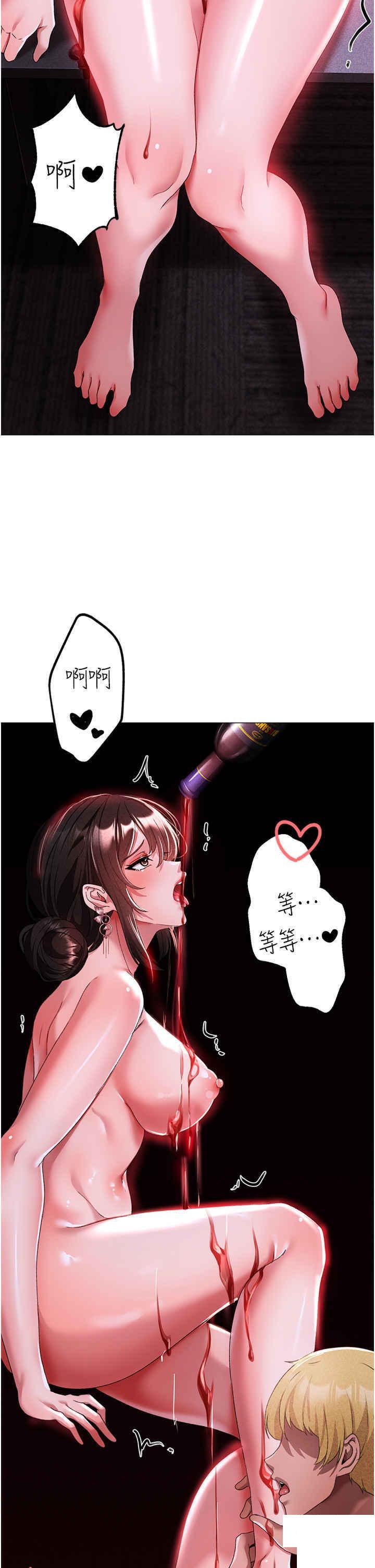 [韩国漫画] 煞气猛男 剧情,巨乳大奶#[53P]-19