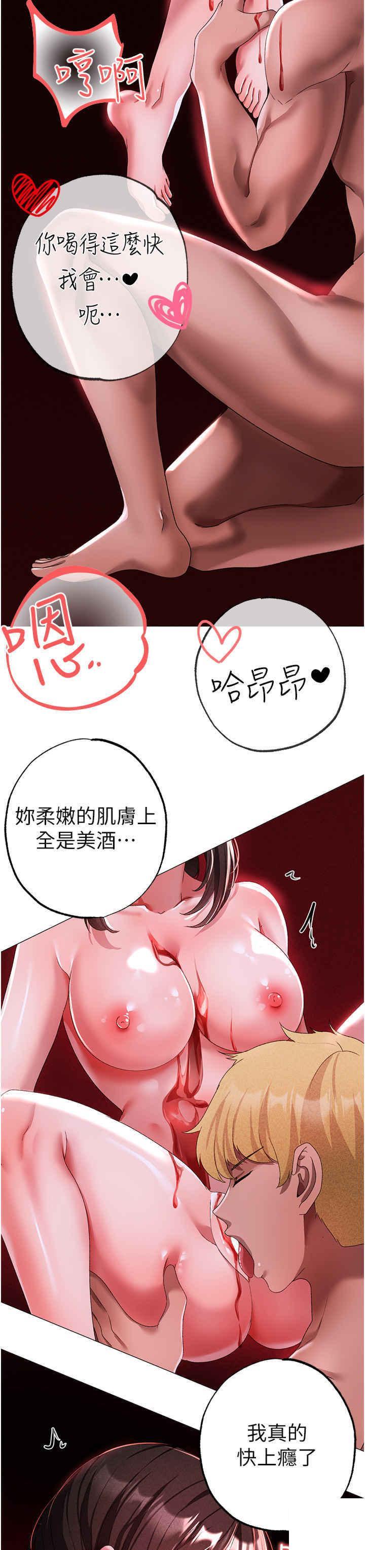[韩国漫画] 煞气猛男 剧情,巨乳大奶#[53P]-20
