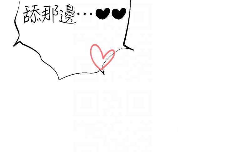 [韩国漫画] 煞气猛男 剧情,巨乳大奶#[53P]-22