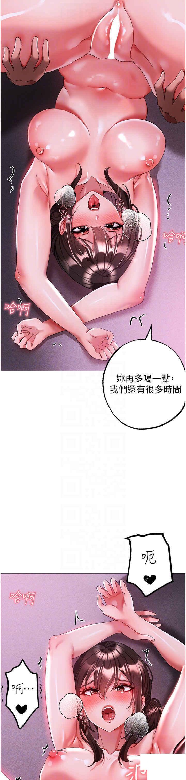 [韩国漫画] 煞气猛男 剧情,巨乳大奶#[53P]-24