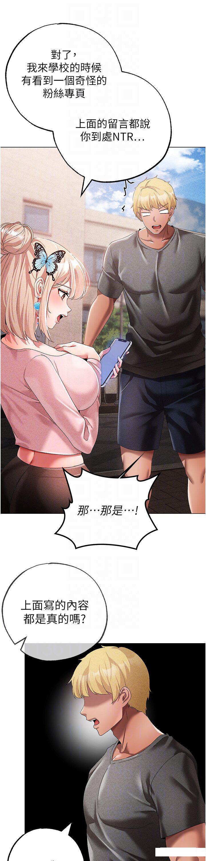 [韩国漫画] 煞气猛男 剧情,巨乳大奶#[58P]-10