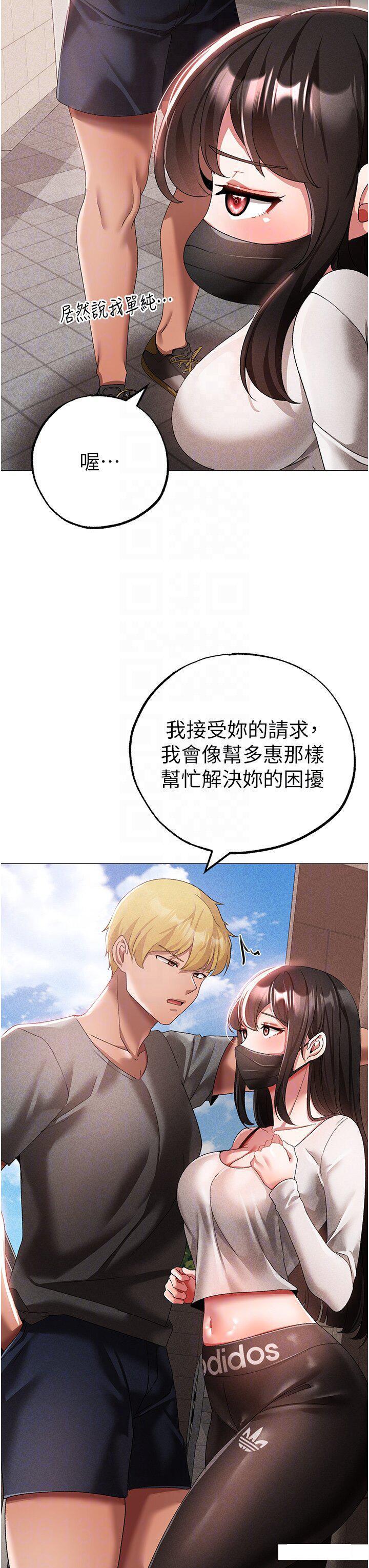 [韩国漫画] 煞气猛男 剧情,巨乳大奶#[58P]-26