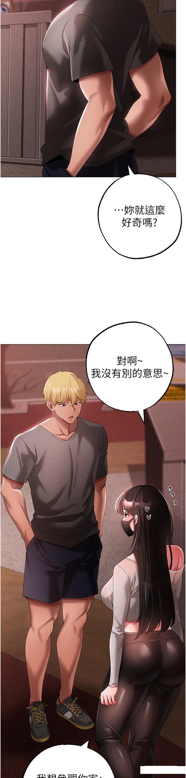 [韩国漫画] 煞气猛男 剧情,巨乳大奶#[58P]-35