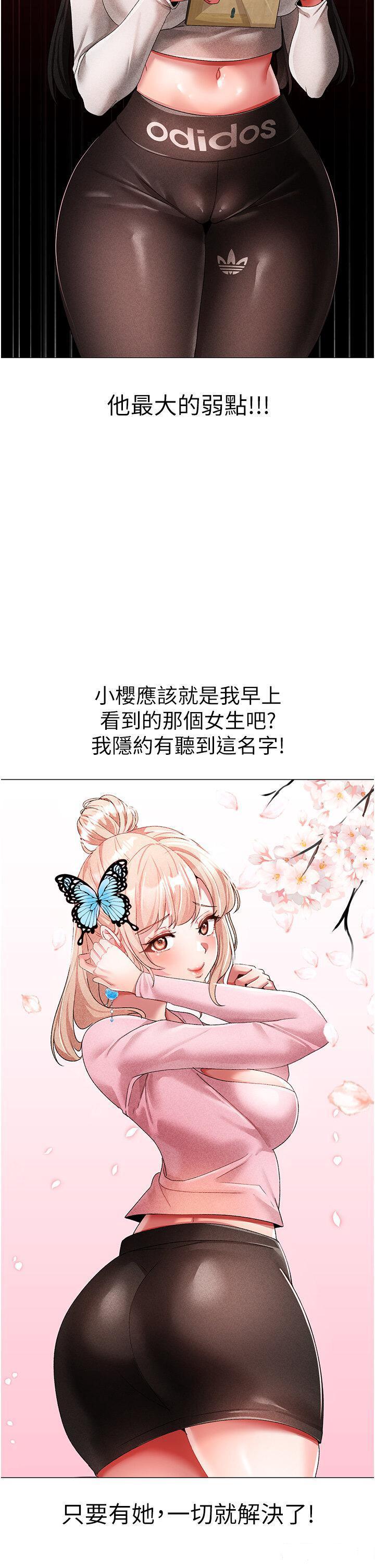 [韩国漫画] 煞气猛男 剧情,巨乳大奶#[58P]-40