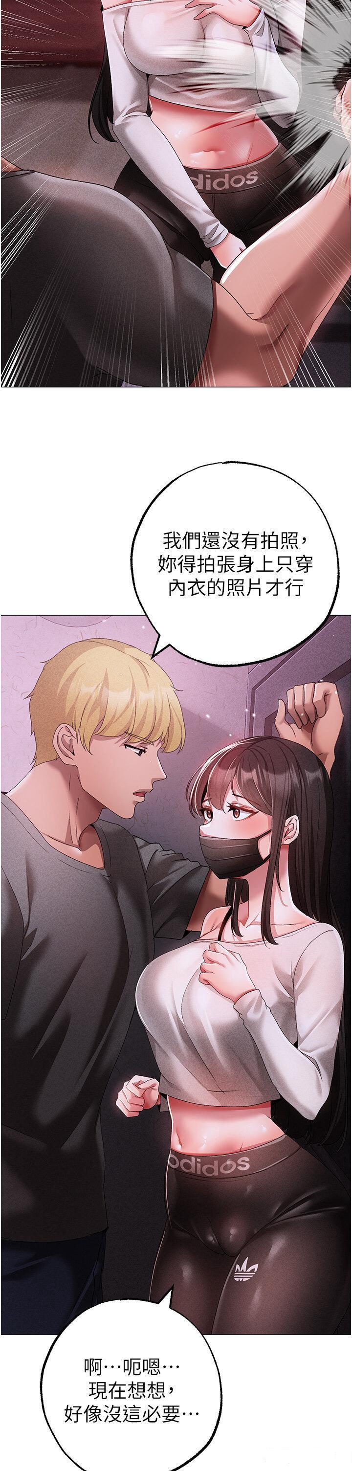 [韩国漫画] 煞气猛男 剧情,巨乳大奶#[58P]-42