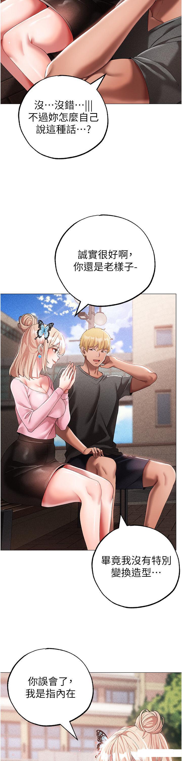 [韩国漫画] 煞气猛男 剧情,巨乳大奶#[58P]-7