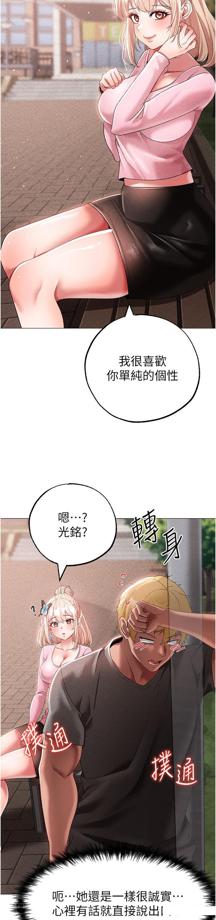 [韩国漫画] 煞气猛男 剧情,巨乳大奶#[58P]-8