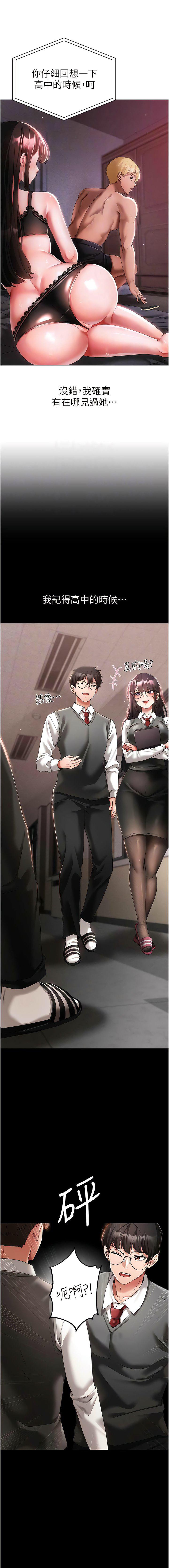 [韩国漫画] 煞气猛男 剧情,巨乳大奶#[19P]-4