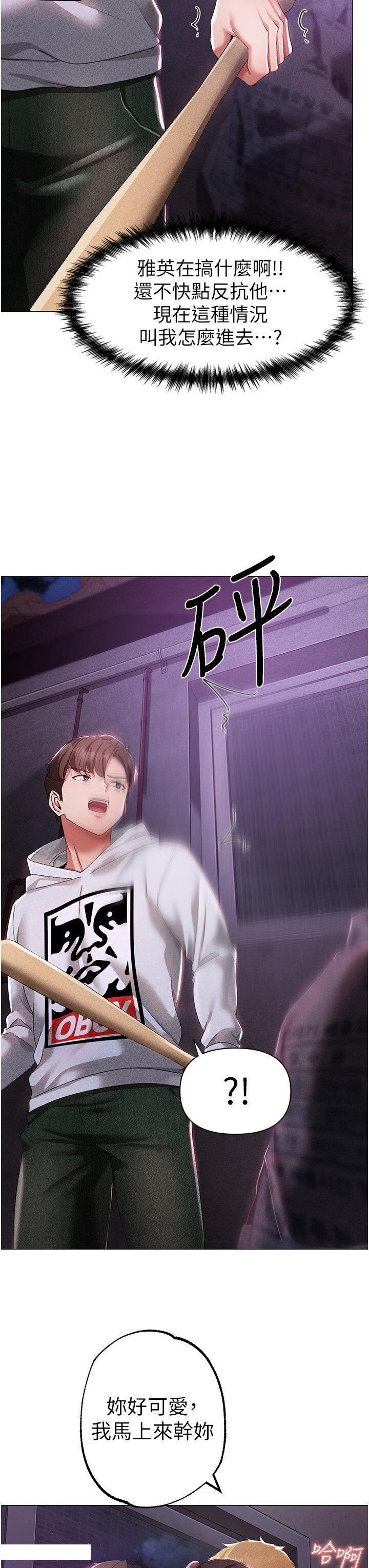 [韩国漫画] 煞气猛男 剧情,巨乳大奶#[48P]-25