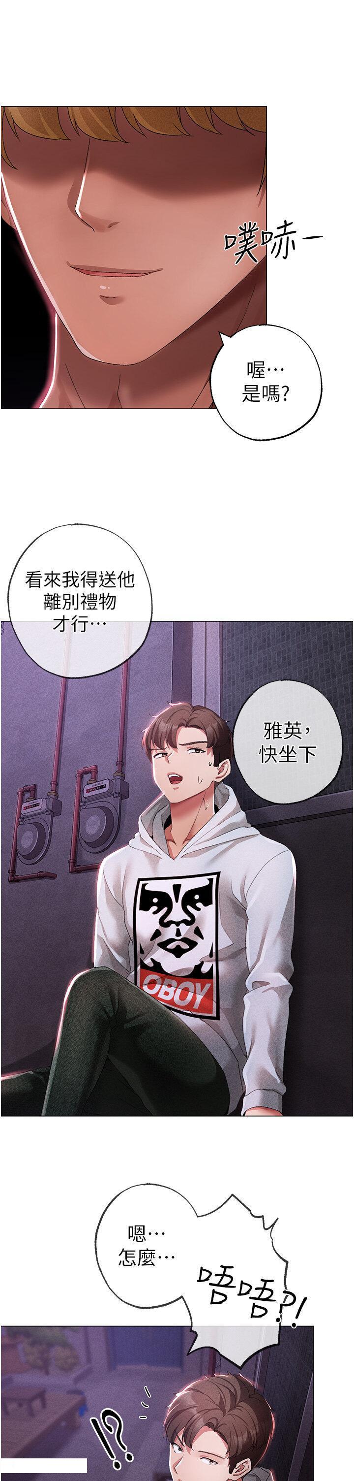 [韩国漫画] 煞气猛男 剧情,巨乳大奶#[48P]-36