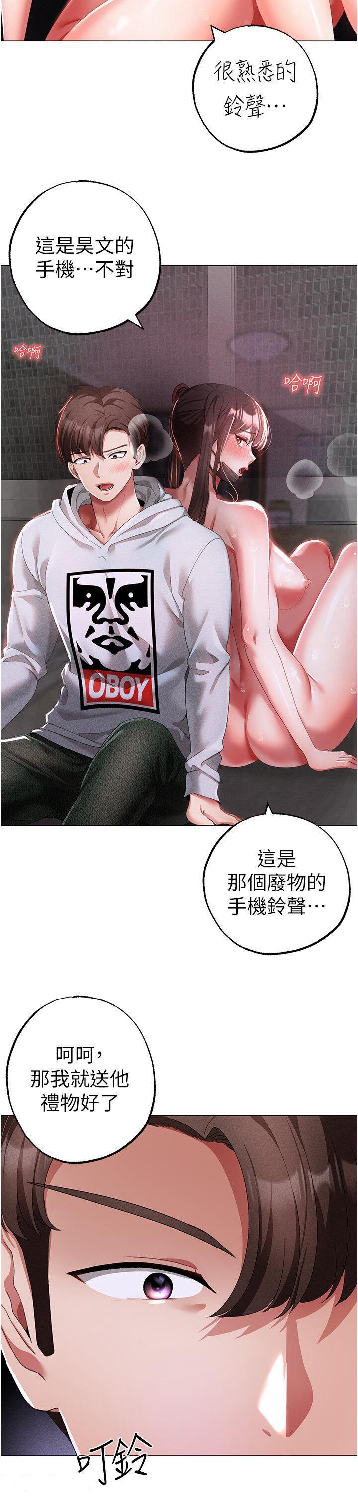 [韩国漫画] 煞气猛男 剧情,巨乳大奶#[48P]-41