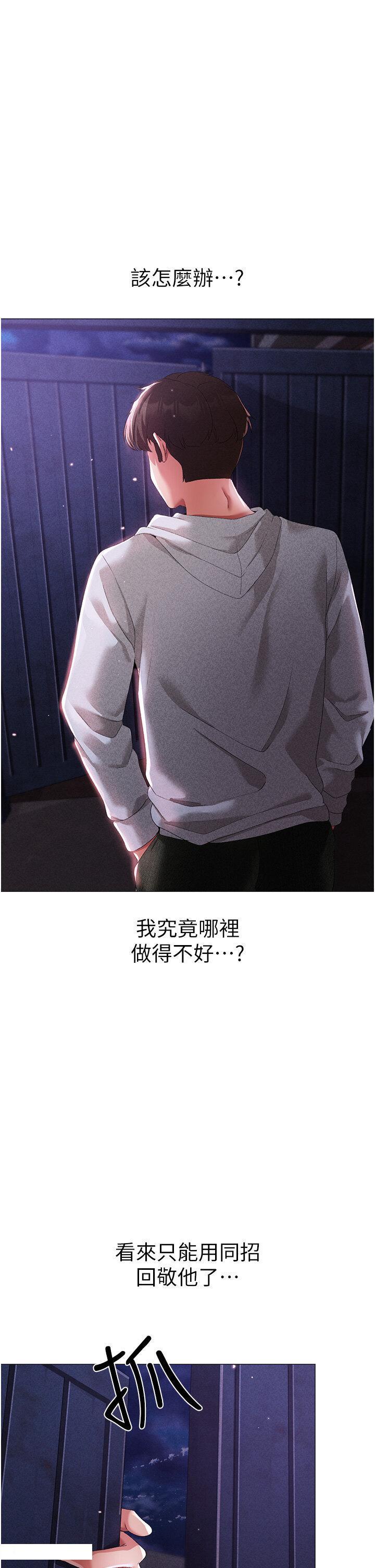[韩国漫画] 煞气猛男 剧情,巨乳大奶#[48P]-45