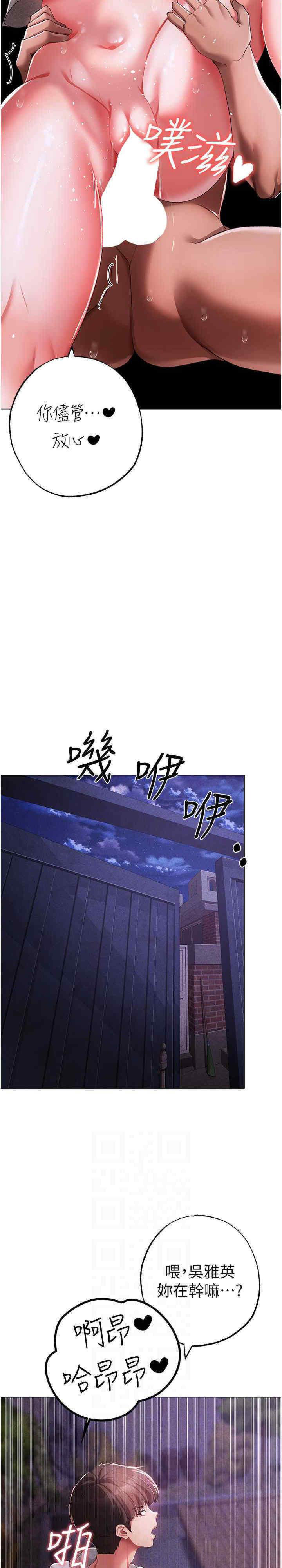 [韩国漫画] 煞气猛男 剧情,巨乳大奶#[39P]-18