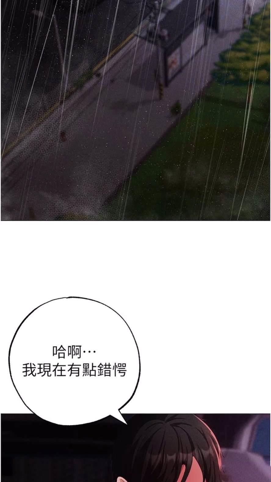 [韩国漫画] 煞气猛男 剧情,巨乳大奶#[111P]-21