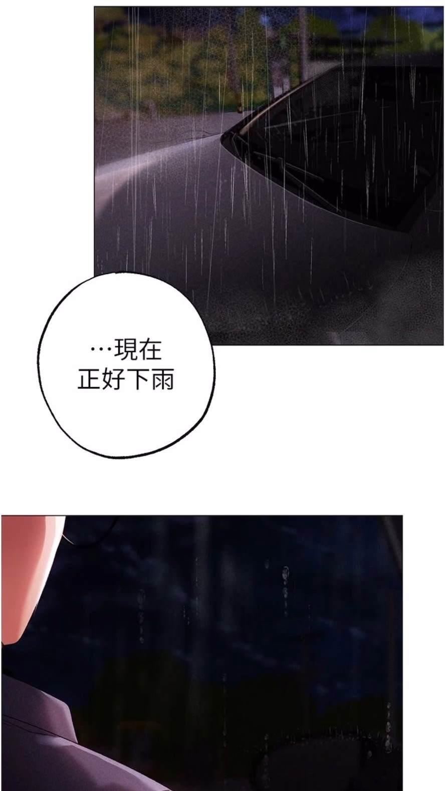 [韩国漫画] 煞气猛男 剧情,巨乳大奶#[111P]-32