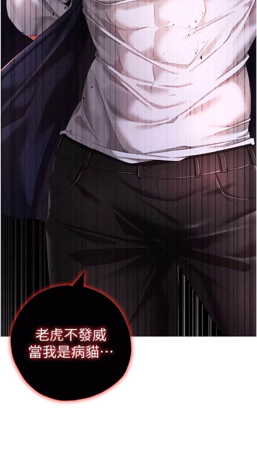 [韩国漫画] 煞气猛男 剧情,巨乳大奶#[111P]-35