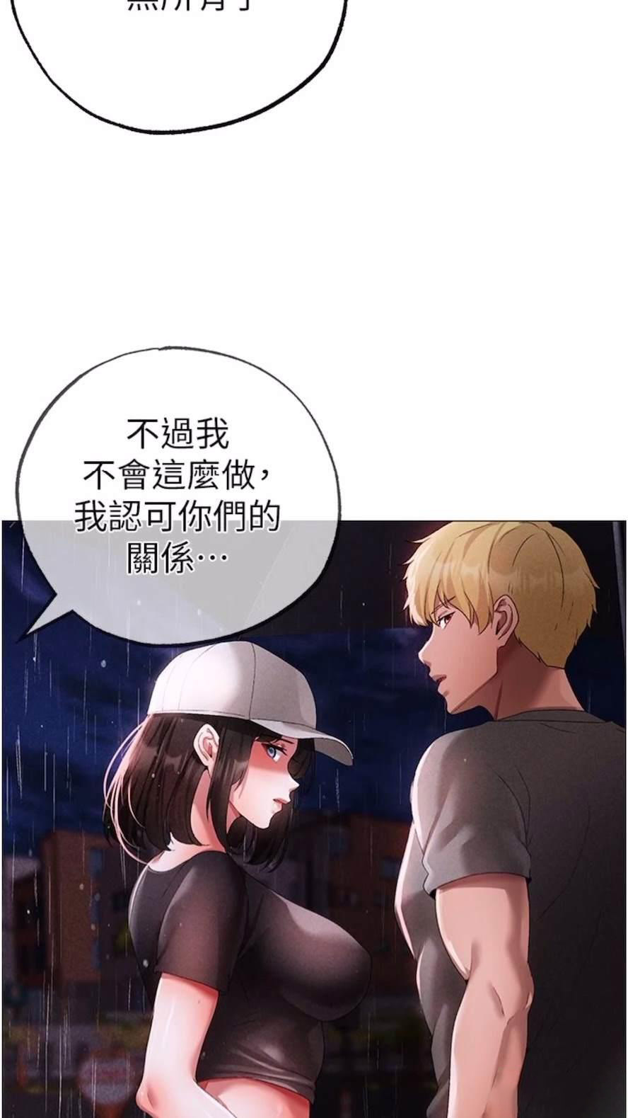 [韩国漫画] 煞气猛男 剧情,巨乳大奶#[111P]-99