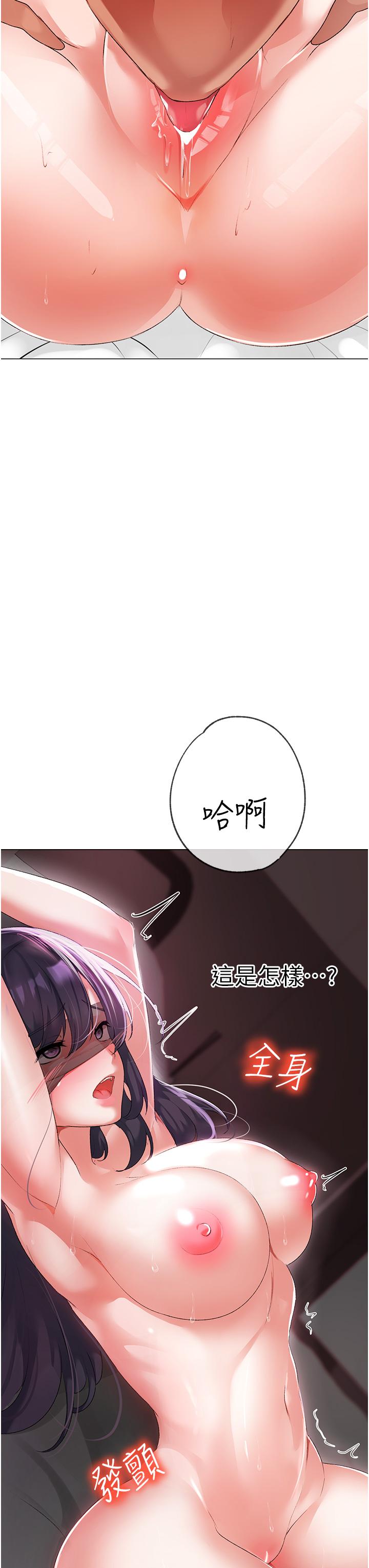 [韩国漫画] 煞气猛男 剧情,巨乳大奶#[66P]-11