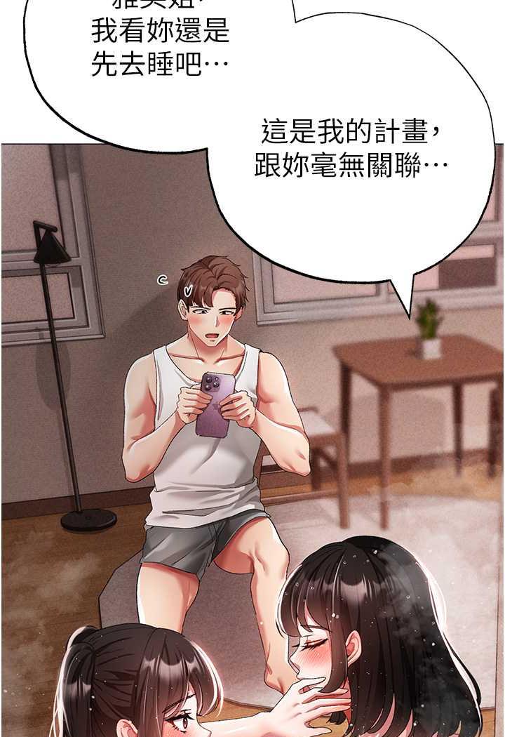 [韩国漫画] 煞气猛男 剧情,巨乳大奶#[123P]-14
