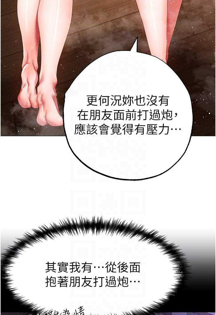 [韩国漫画] 煞气猛男 剧情,巨乳大奶#[123P]-16