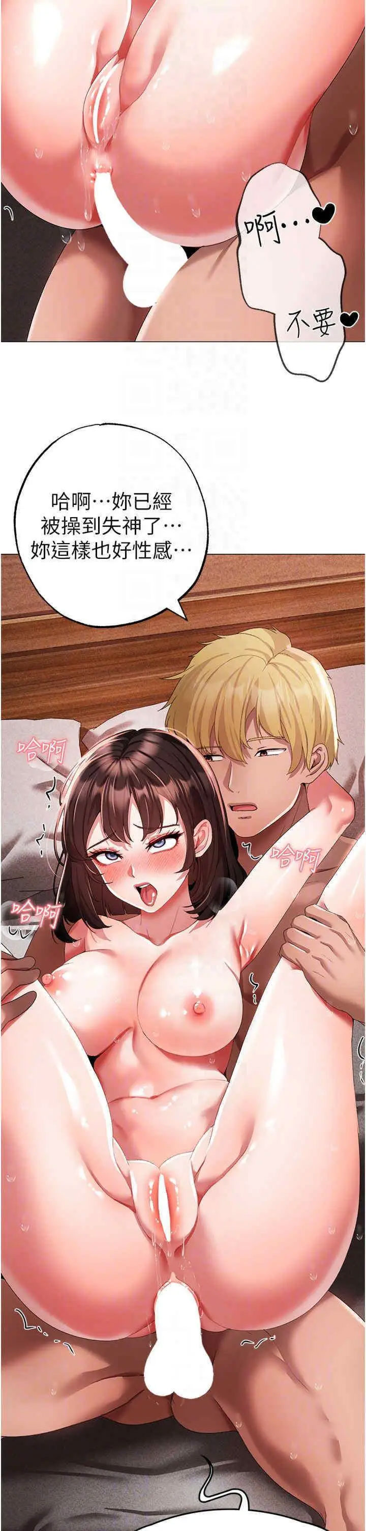 [韩国漫画] 煞气猛男 剧情,巨乳大奶#[49P]-10