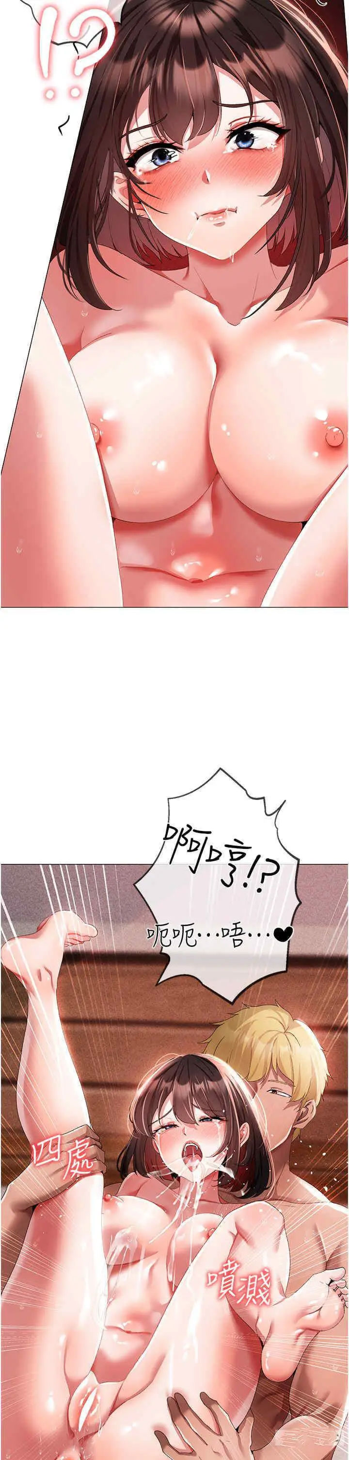 [韩国漫画] 煞气猛男 剧情,巨乳大奶#[49P]-12