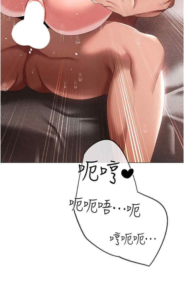 [韩国漫画] 煞气猛男 剧情,巨乳大奶#[49P]-13
