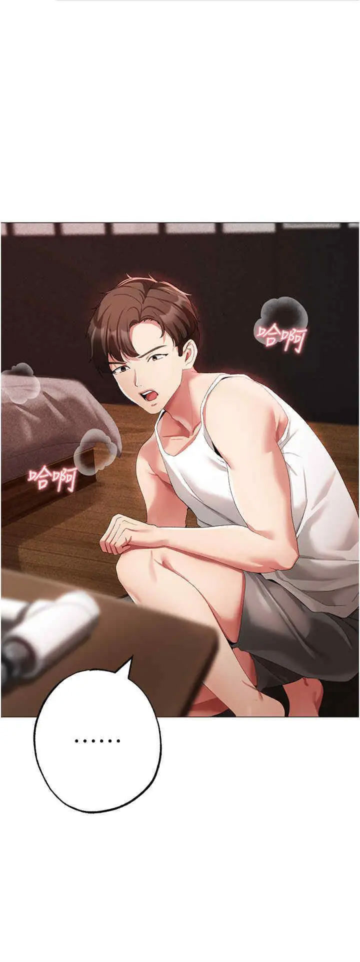 [韩国漫画] 煞气猛男 剧情,巨乳大奶#[49P]-17