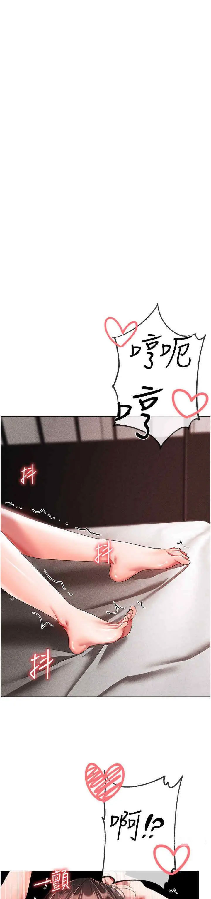 [韩国漫画] 煞气猛男 剧情,巨乳大奶#[49P]-20