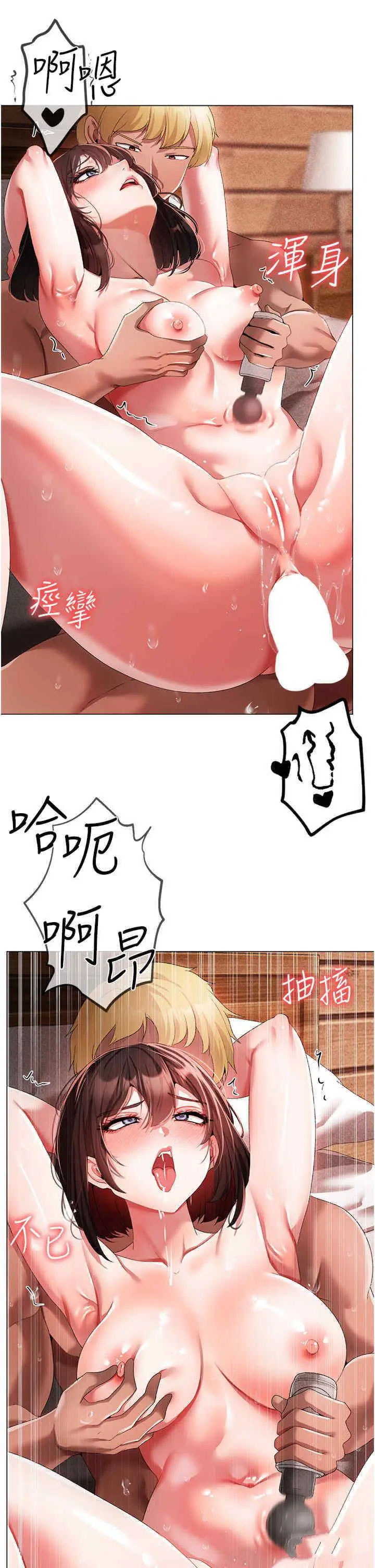 [韩国漫画] 煞气猛男 剧情,巨乳大奶#[49P]-23